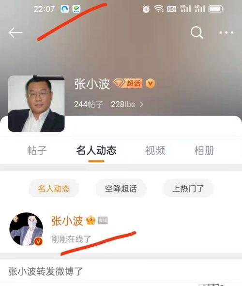 娱乐吃瓜关注,揭秘明星幕后故事
